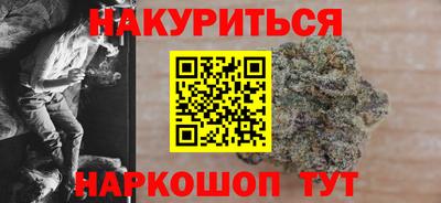 кокаин премиум Балашиха