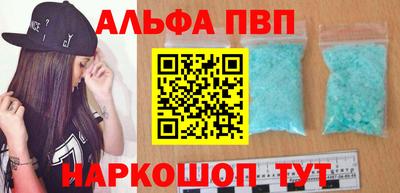 МДМА Балаково