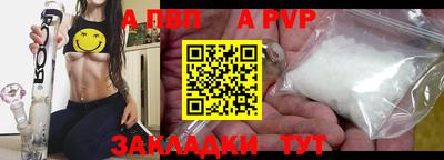 кокаин премиум Балашиха