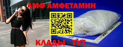 кокаин премиум Балашиха