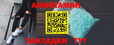 кокаин премиум Балашиха
