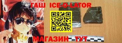 кокаин премиум Балашиха