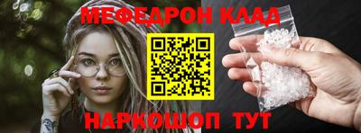 МДМА Балаково