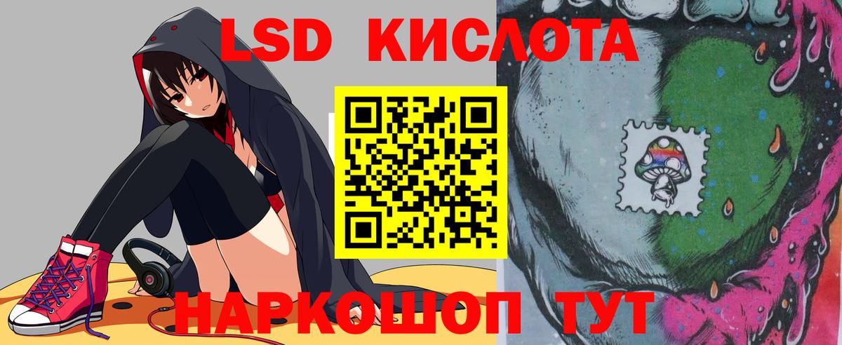 Лсд 25 экстази ecstasy Великие Луки