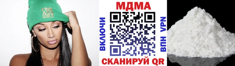 МДМА VHQ  Великие Луки 