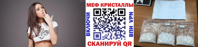МЯУ-МЯУ кристаллы блэк спрут ссылки Великие Луки