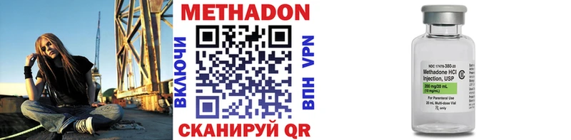 Метадон мёд  Великие Луки 