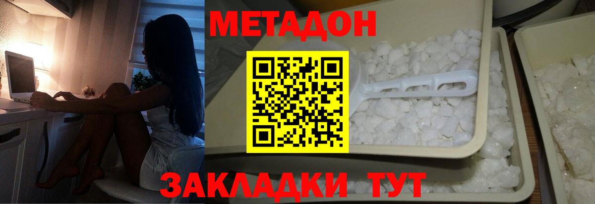 Гашиш  Каннабис  Великие Луки  МЕФ   COCAIN  Вход с VPN  ГАШИШ 