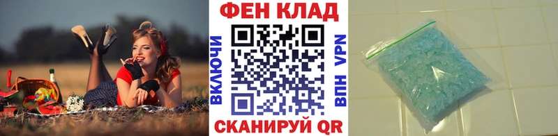 МЕТАМФЕТАМИН кристалл  Великие Луки 
