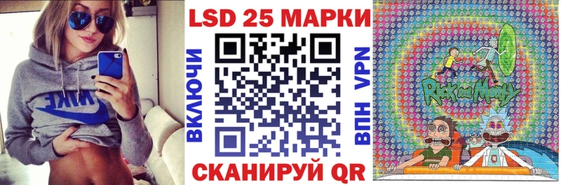 OMG зеркало  Великие Луки  Марки NBOMe 1,8мг 