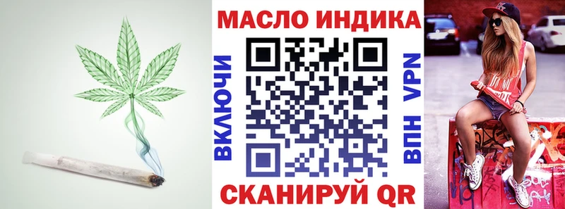 мега маркетплейс  Великие Луки  ТГК концентрат 