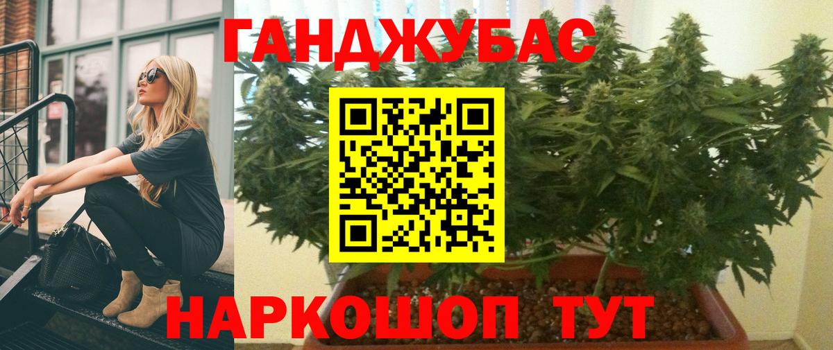 Великие Луки  Каннабис VHQ  Каннабис Amnesia  Вход с VPN  Шишки марихуана план  МАРИХУАНА Amnesia 